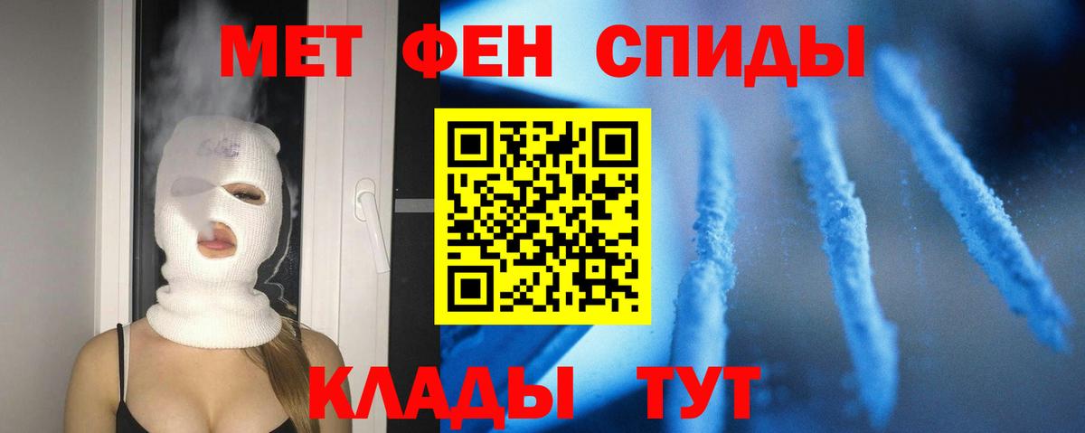 АМФЕТАМИН  Вход с VPN  Амфетамин  Amphetamine 97%  Урус-Мартан 