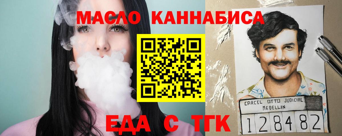 Canna-Cookies конопля Урус-Мартан