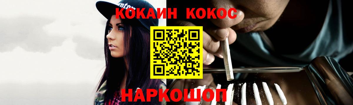 Урус-Мартан  Cocaine VHQ  Вход с VPN 