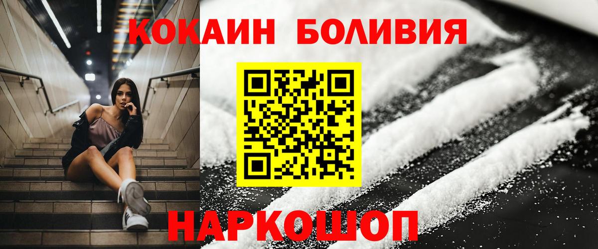 Кокаин 97% Урус-Мартан