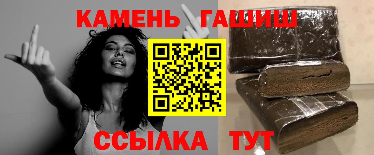 ГАШИШ AMNESIA HAZE Урус-Мартан