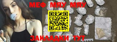 метадон Новокубанск
