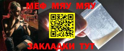 метадон Новокубанск