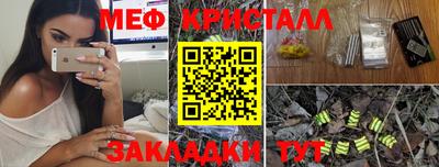 прущая мука Новодвинск