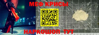 прущая мука Новодвинск