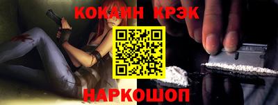 меф Новозыбков