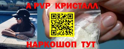 прущая мука Новодвинск