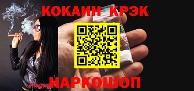 прущая мука Новодвинск