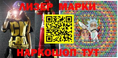 метадон Новокубанск