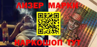 метадон Новокубанск