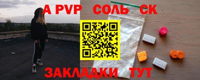 метадон Новокубанск