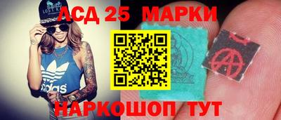 меф Новозыбков