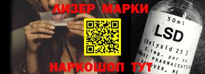 меф Новозыбков