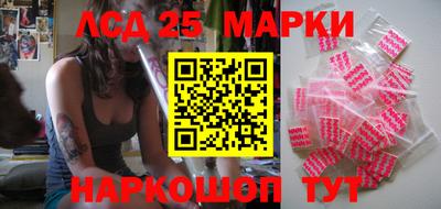 меф Новозыбков