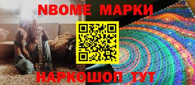 меф Новозыбков