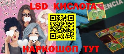 метадон Новокубанск