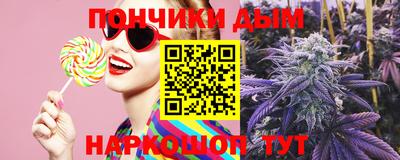 прущая мука Новодвинск