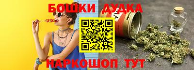 прущая мука Новодвинск