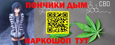 прущая мука Новодвинск