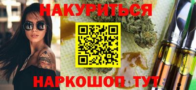 меф Новозыбков