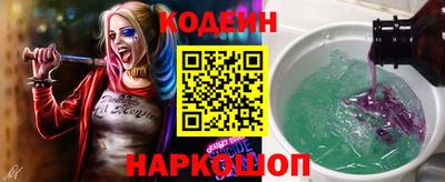 метадон Новокубанск