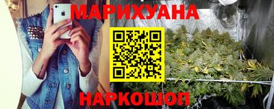 меф Новозыбков