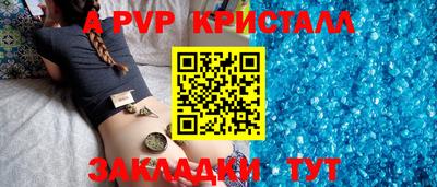 прущая мука Новодвинск