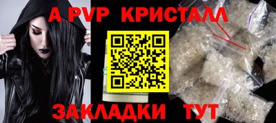 меф Новозыбков