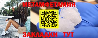 метадон Новокубанск