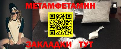 метадон Новокубанск