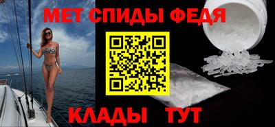 меф Новозыбков