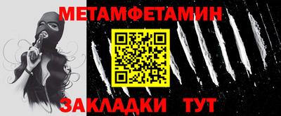 метадон Новокубанск