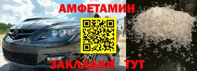 меф Новозыбков