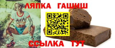 меф Новозыбков