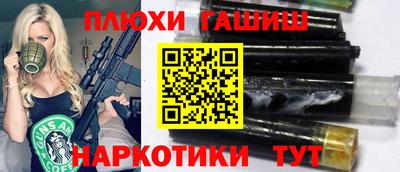 метадон Новокубанск