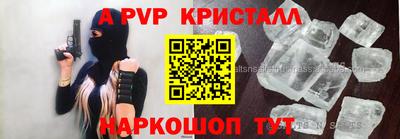 меф Новозыбков