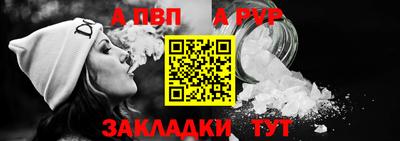 меф Новозыбков