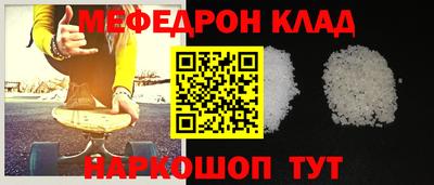 прущая мука Новодвинск