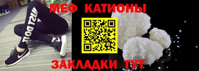 метадон Новокубанск