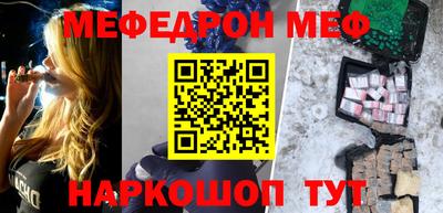 метадон Новокубанск