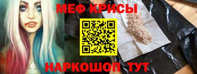 метадон Новокубанск