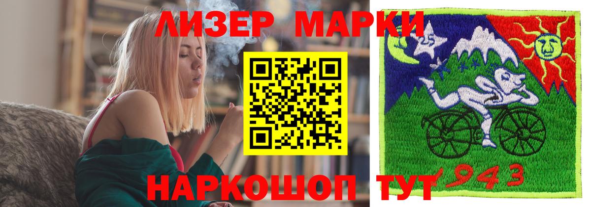 LSD-25 экстази ecstasy  ЛСД экстази кислота  Вход с VPN  Урус-Мартан 