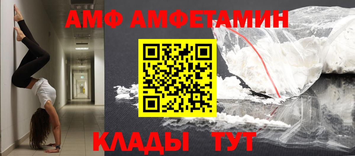 Метамфетамин винт  Вход с VPN  Урус-Мартан 