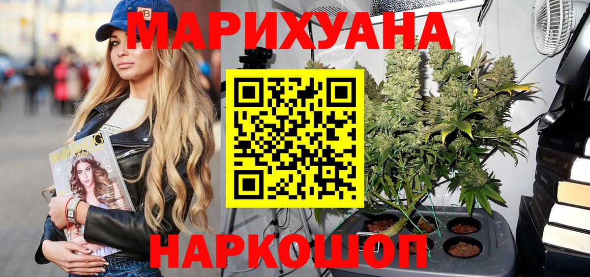 Бошки Шишки конопля  Канабис MAZAR  Вход с VPN  Урус-Мартан  Канабис MAZAR  Канабис THC 21% 