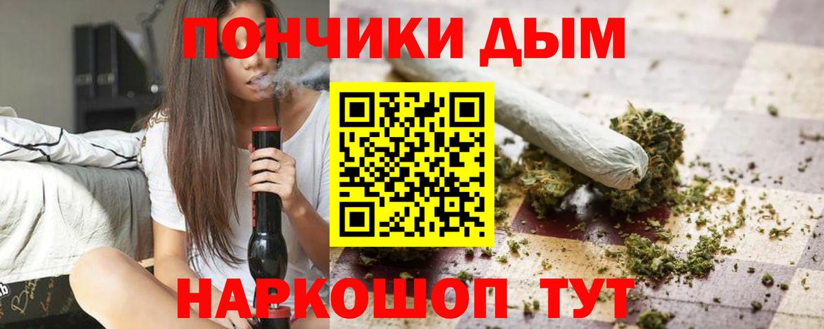 МАРИХУАНА Ganja Урус-Мартан